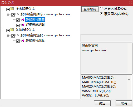 通达信〖游资黑马〗主副图+选股,捕捉短线强势股（游资黑马）信号_展示图_06