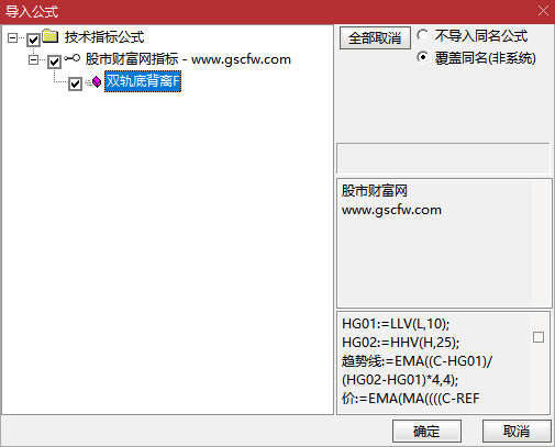 通达信〖双轨底背离〗副图指标,通过横盘检测、地量确认与动量突破三位一体信号组合_展示图_06