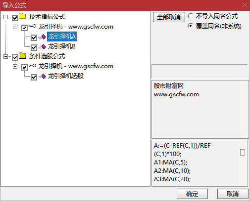 通达信〖龙引择机〗主副图+选股,强势加速时捕捉启动信号&nbsp;&nbsp;源码_展示图_05