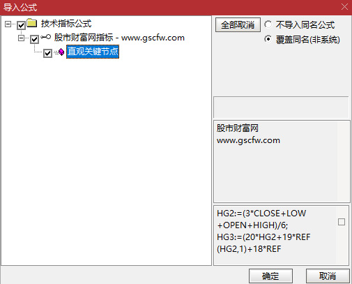 通达信〖直观关键节〗副图指标,中短线交易指标优化策略_展示图_05
