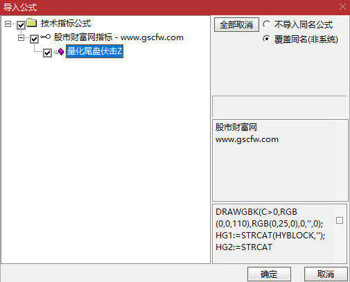 通达信〖量化尾盘伏击战法系统〗尾盘买入战法,主图指标_展示图_06