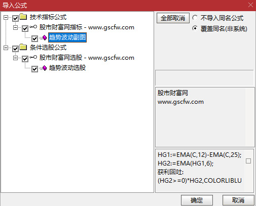 通达信〖趋势波动〗副图+选股指标,双均线系统判断波动趋势_展示图_06
