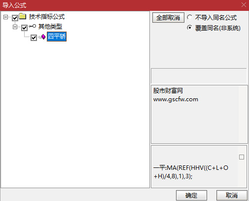 通达信【四平轿】主图超短线指标,过绿顶线就干,简单精准坐稳收益快车道_展示图_10 ... ...