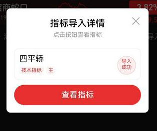 通达信【四平轿】主图超短线指标,过绿顶线就干,简单精准坐稳收益快车道_展示图_09 ... ...