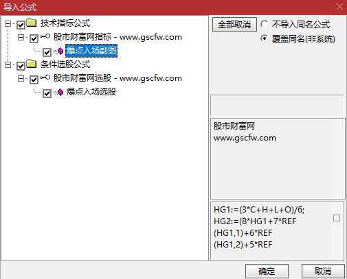 通达信〖爆点入场〗副图+选股指标,突破压力支撑共振_展示图_06