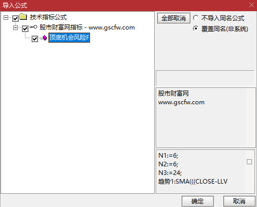 通达信〖顶底机会风险〗副图指标,价格位置+动量强度+多空分界三维度构建交易系统_展示图_05