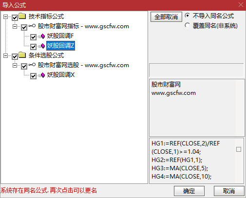 通达信【妖股回调买入法】集合竞价时段精准捕捉强势股回调机会,主副图+选股_展示图_16 ... ... ... ... ...