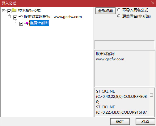 通达信〖温度计〗副图指标,精准捕捉低位启动"破冰点"信号_展示图_06