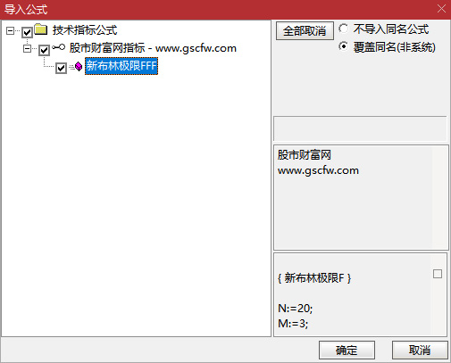 用新布林极限指标,30分钟级别操作T+0,副图源码_展示图_05
