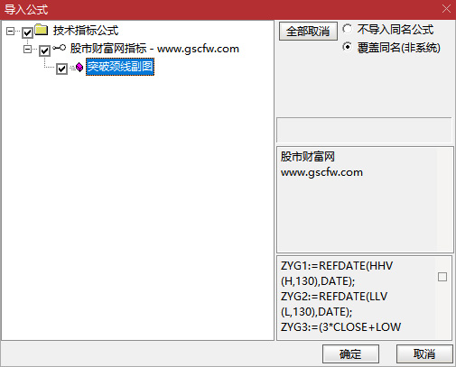通达信〖突破颈线〗副图指标,捕捉低位启动点、破冰点信号_展示图_07