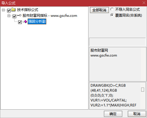 通达信〖强弱分析〗副图参考指标,突破中间线为强势_展示图_05