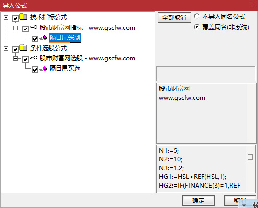 通达信〖隔日尾盘〗副图+选股策略,尾盘精选隔日卖信号优化_展示图_09