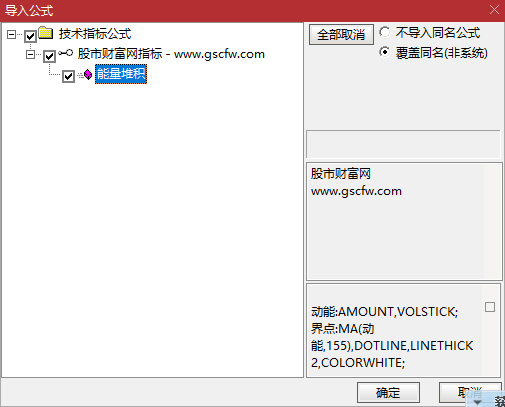 通达信能量堆积副图指标,洞察资金动向,捕捉主力踪迹_展示图_05