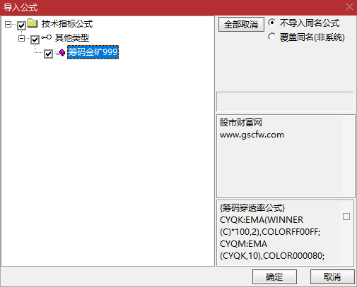 通达信【筹码黄金矿工】副图指标,开挖山中的金矿,筹码竖向分析,筹码赚家老师作品_展示图_11 ...