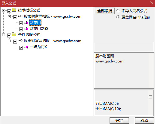 精选〖一跃龙门〗主副图+选股指标,识别股票突破信号与趋势强度_展示图_06