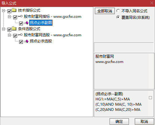 〖拐点必杀〗通过多重条件筛选强势拐点信号,副图+选股_展示图_05