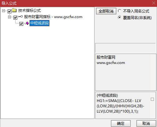 通达信〖中短线波段〗副图指标,,用于中短线波段交易,判断趋势稳抓波段_展示图_05
