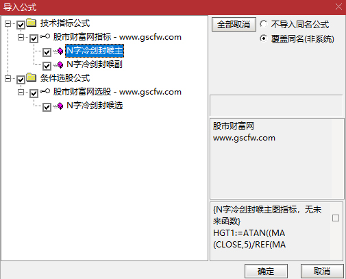 通达信〖冷剑封喉〗简单实用的N字涨停回调战法,主副图+选股_展示图_06