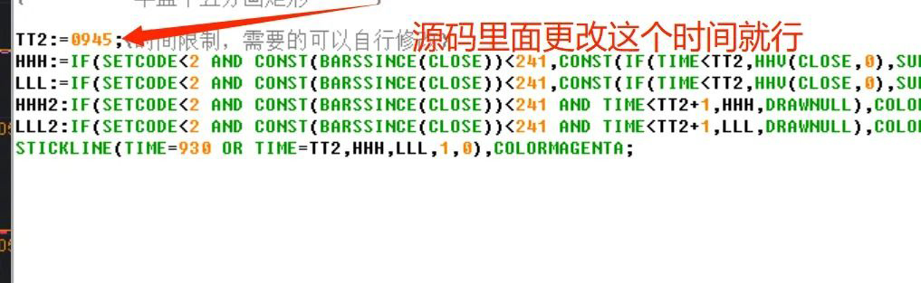 通达信【分时十二K】分时主图指标,叠加竞价数据+开盘十五分高低点画矩形！源码_展示图_04 ... ...