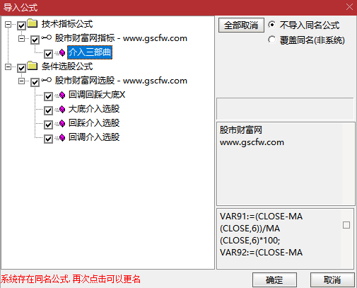通达信【抄底介入三部曲】在上升趋势介入的挺不错的指标,副图+选股无未来_展示图_10 ... ... ...