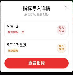 通达信【9转13】尾盘擒牛识别TD序列9后的13天买卖信号,主图+选股_展示图_07