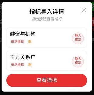通达信【游资与机构】揭示机构、主力与游资之间的资金对比关系,副图源码_展示图_06 ... ...