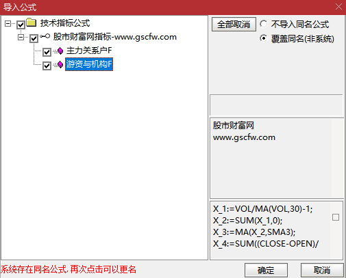 通达信【游资与机构】揭示机构、主力与游资之间的资金对比关系,副图源码_展示图_07 ... ...