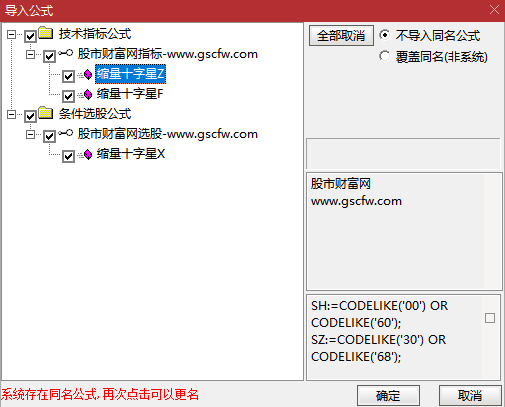 通达信【缩量十字星起爆】主副图+选股指标,底部引爆信号量化_展示图_07