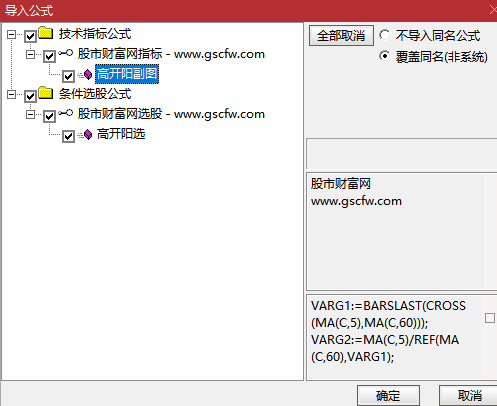 〖高开阳尾盘阳买〗策略,小赚积累大赚机会,尾盘阳买次日冲高,高成功率_展示图_06