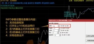 通达信【板爷分时标准版V2.6】某平台上价值600,的短线看盘分时主图,功能丰富且美观_展示图_13 ... ...