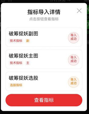 原创极品【破筹捉妖】主副图+选股指标,精准捕捉主力拉升信号,妖股一网打尽_展示图_15 ... ... ...
