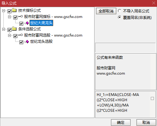 通达信〖大底龙头〗副图+选股指标,世纪龙头实战直接捕捉强势信号_展示图_08