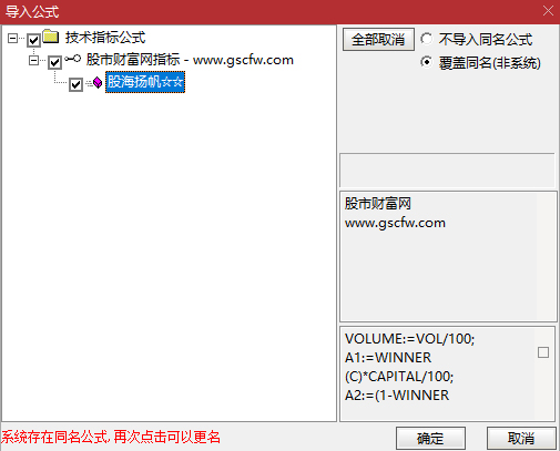 通达信【股海扬帆】副图指标,橘红色带股价看涨,草绿色带股价看跌_展示图_11 ...