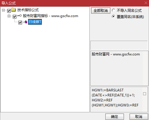 通达信〖日线做T〗某音上极火的指标,黄低绿出无未来_展示图_05