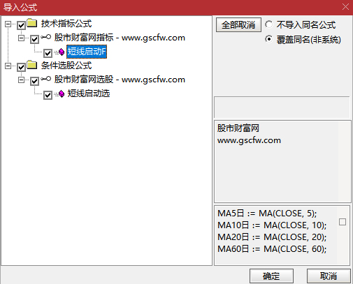 通达信〖短线启动〗副图+选股,捕捉短线爆发点,寻找向上突破的买入时机_展示图_08 通达信〖短线启动〗副图+选股,捕捉短线爆发点,寻找向上突破的买入时机_展示图_08