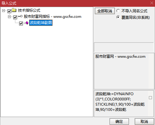 通达信〖波段乾坤〗副图指标,识别市场趋势和买卖信号_展示图_07 通达信〖波段乾坤〗副图指标,识别市场趋势和买卖信号_展示图_07