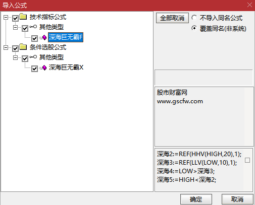 通达信众筹指标【深海巨无霸】回调阴线战法思路,副图+选股无未来,手机电脑通用_展示图_12 ... 通达信众筹指标【深海巨无霸】回调阴线战法思路,副图+选股无未来,手机电脑通用_展示图_12 ...