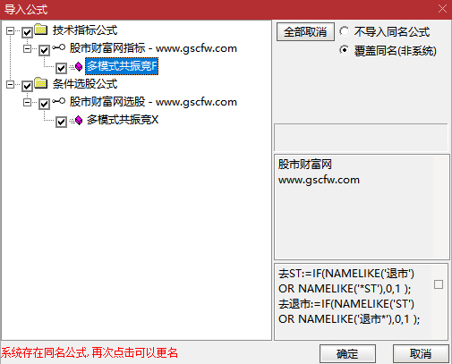 多模式共振竞价选股,挖掘强势股的启动机会!副图+选股,指标源码_展示图_07 ... 多模式共振竞价选股,挖掘强势股的启动机会!副图+选股,指标源码_展示图_07 ...