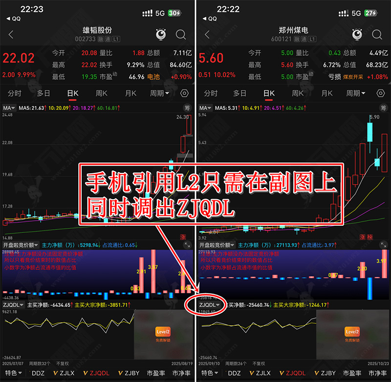 通达信仿【开盘啦竞价净额】竞价精品副图指标,个股买入成交金额与卖出成交金额的差值_展示图_08 ... 通达信仿【开盘啦竞价净额】竞价精品副图指标,个股买入成交金额与卖出成交金额的差值_展示图_08 ...