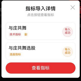 私人珍藏【与庄共舞】副图+选股指标,庄家的恶梦,出票少而准,码力金矿老师作品_展示图_13 ... 私人珍藏【与庄共舞】副图+选股指标,庄家的恶梦,出票少而准,码力金矿老师作品_展示图_13 ...