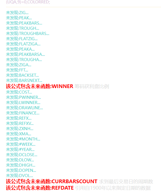 通达信【机构资金必涨】优化版,给买入信号做了整理,副图+选股_展示图_05
