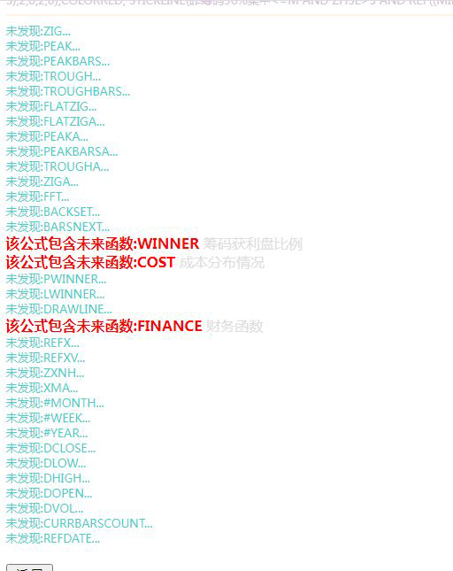 通达信【低位单峰密集】副图+选股指标,精准定位低位筹码密集优质标的_展示图_09 ... ...