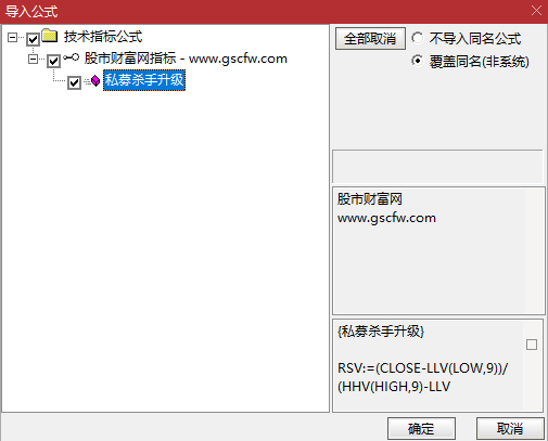 通达信私幕波段副图指标,识别买卖时机和主力资金动向_展示图_02