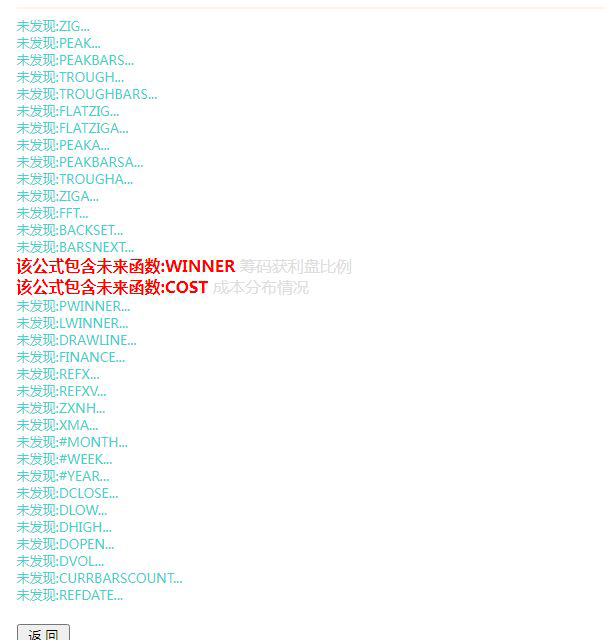 通达信【智能筹码分析】筹码分析系统_展示图_06