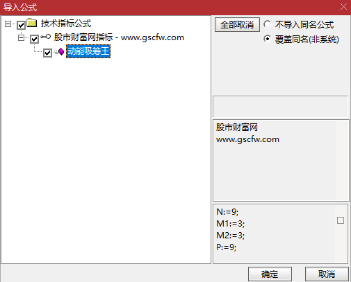 通达信〖动能吸筹〗副图指标,捕捉股票短期、中期、长期的动能变化_展示图_05