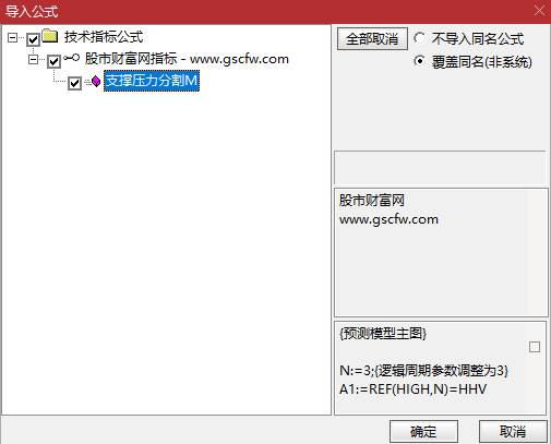 非常好用的通达信〖支撑压力分割工具〗主图指标无加密_展示图_04