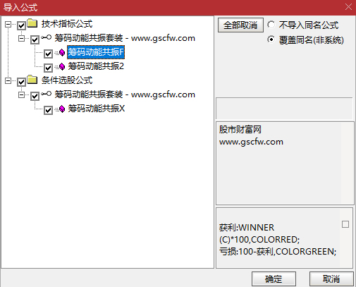 〖筹码动能共振〗浮筹分布与能量突破,辅助判断趋势转折点,副图+选股_展示图_07