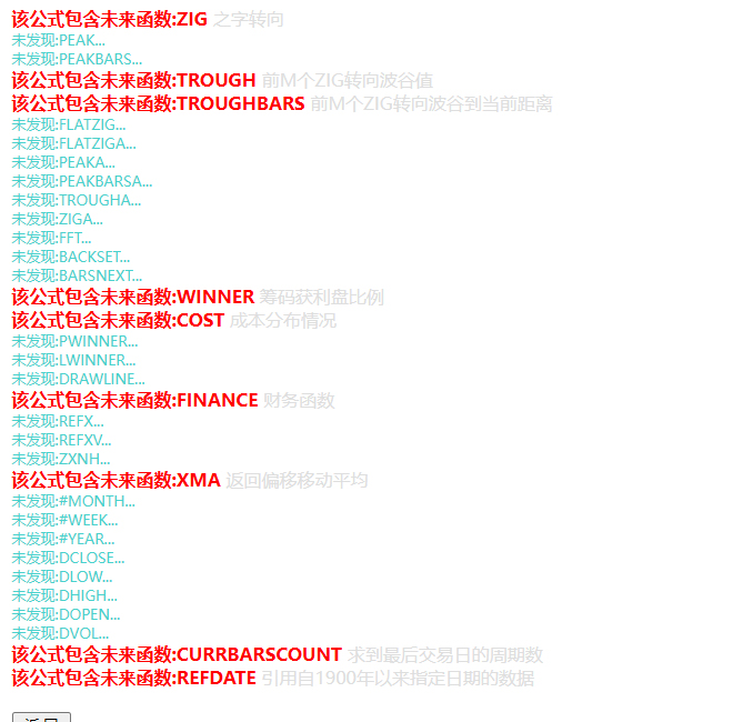 量价共振擒龙——结合筹码密集度与突破信号识别主力动向,主图+选股_展示图_06