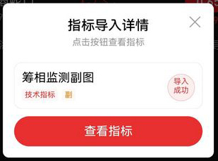 通达信【筹相监测】时刻关注筹码走势,以及挖掘强势股的启动点,副图源码_展示图_09 ... ...