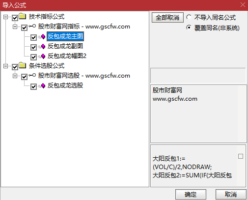 〖反包成龙〗筹码集中+主力游资共振+中期趋势强,启动确定性最高,爆发力最强,主图副图+选股_展示图_08